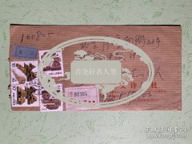 柯蓝致孟倩信札1页附封。柯蓝，笔名亚一、木人，原名唐一正，1920年生于湖南长沙。1935年就读于第一师范五十三班，1937年参加八路军，1938年在延安参加中国共产党，长期担任新闻文化工作。先后入陕北公学和鲁迅艺术文学院学习，毕业后在陕甘宁边区文化协会工作。先后任延安群众报社记者、主编。