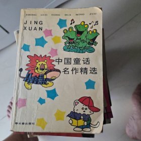 清宫风云