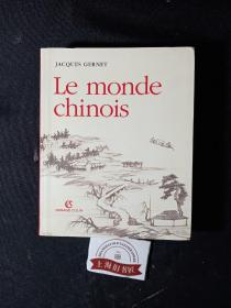 Le monde chinois