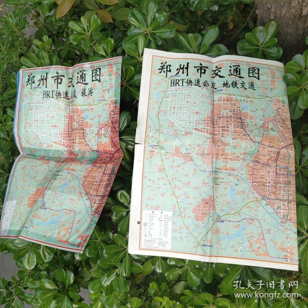 2013、2015年郑州市交通图 BRT快速公交 地铁交通 背面河南省交通旅游图。2013年地图透明胶粘了“田”字型，2015年折痕，破损，污渍。