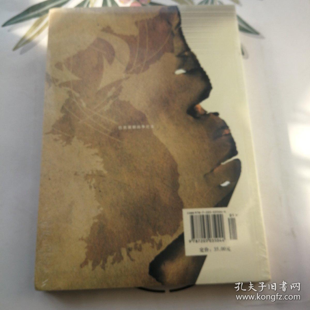 三十九军在朝鲜