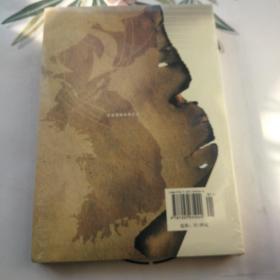 三十九军在朝鲜