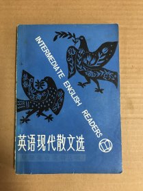 英语现代散文选