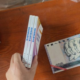 器官移植護理手冊