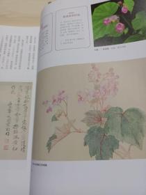 《紫禁城》杂志，中国古代的月令物候文化专题(共70页），月令的文学书写及其与古人的生活，二十四节气中的成都草木，动植物形象在清宫物候绘画中的呈现，清张若霭《二十四气图册》，中华诗词传统中的春愁与秋悲，故宫敦煌特展:来自丝绸之路的佛教圣像，四至八世纪丝绸之路金银器考，河西走廊上的丝绸往来，“故宫敦煌特展”所用乐器考，……