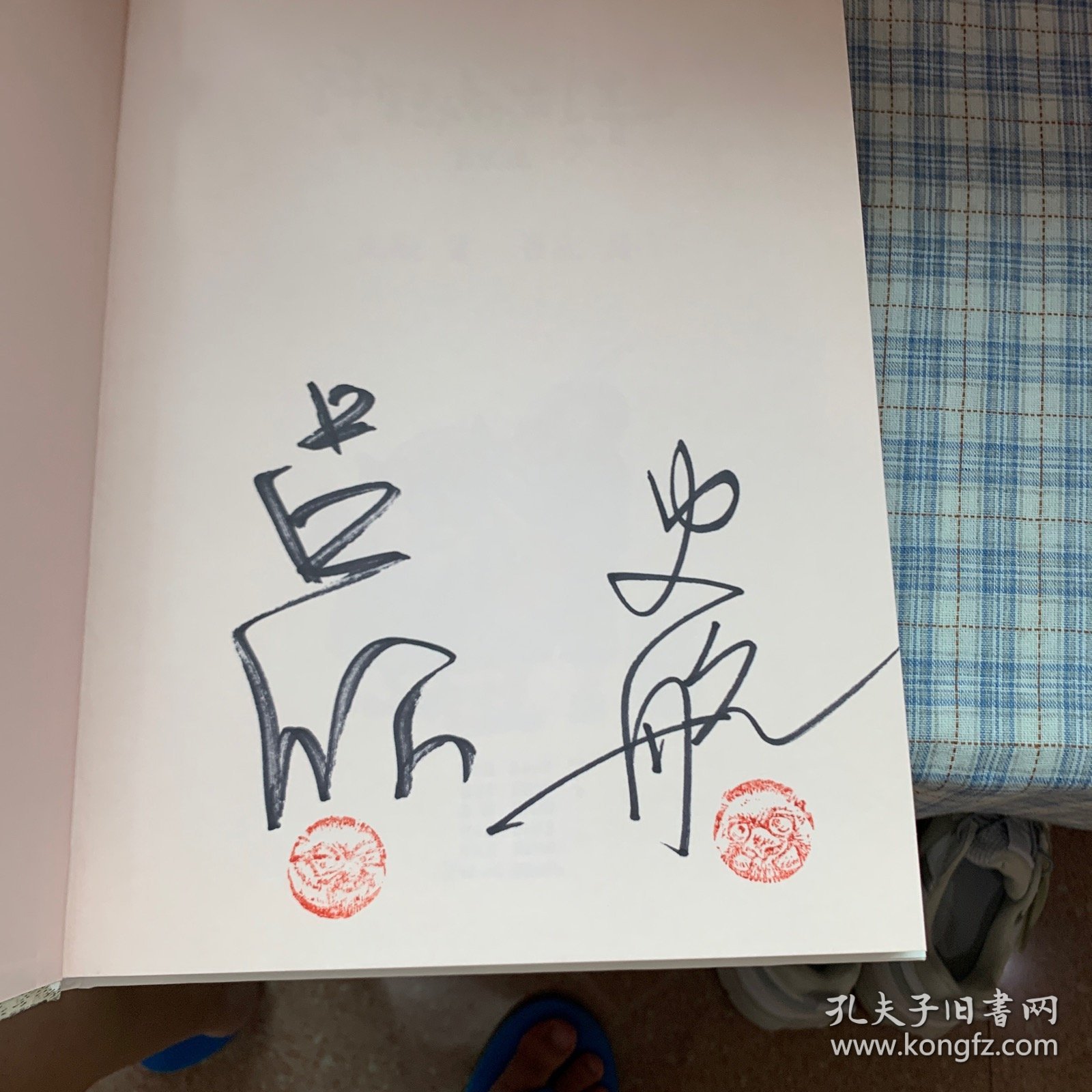 野生动物在长春两册合售