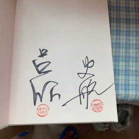 野生动物在长春两册合售