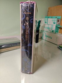 苔丝 译文名著典藏 三面刷金