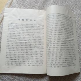 人间正道是沧桑