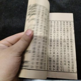 好品-64年-69年艺文印书馆影印出版《百部丛书集成》词藻--詞藻-1册全