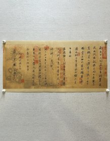 倪俊冬(浚咚)，中国书法家协会会员，河北美术学院特聘教授，吉林市书协理事，吉林市青年书协副主席兼秘书长。 【作品入展、获奖】 全国第十届书法篆刻作品展览(获奖提名)， 全国第十一届书法篆刻作品展览， 第四届中国书法兰亭奖(佳作奖)， 第三届中国书坛兰亭雅集42人展， 第三届全国青年书法作品展， 全国第三届隶书艺术展览， 全国首届楷书书法作品展… 保真，34x69cm，复古宣，未裱，d2379。
