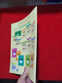 约翰・汤普森简易钢琴教程(3)