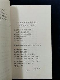 海子的诗【海子的短诗是最具抒情的，有一种刀劈斧砍的力量 。它们大都自幸福的母题出发，外观内省，直叩命运 。本书是西川先生选出的海子诗歌的精选本，凡160余首，包括《亚洲铜》、《麦地》《面朝大海，春暖花开》等名篇。长诗《弥赛亚》的一部分也节选其中。书前有海子像。】