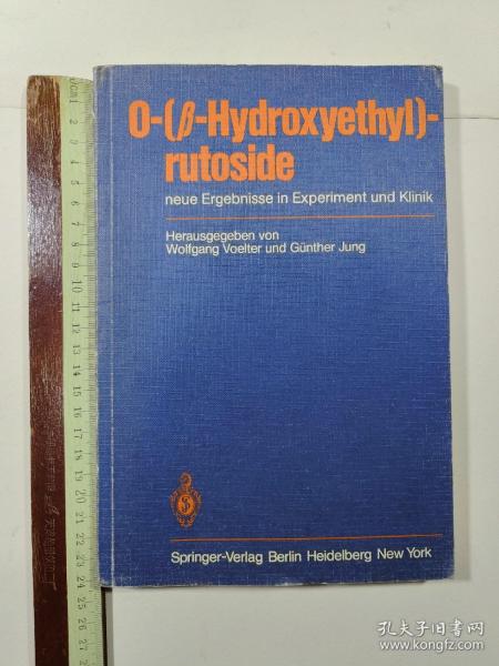 0 HYDROXYETHYL RUTOSIDE 外文 以图片为准