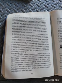终极理论