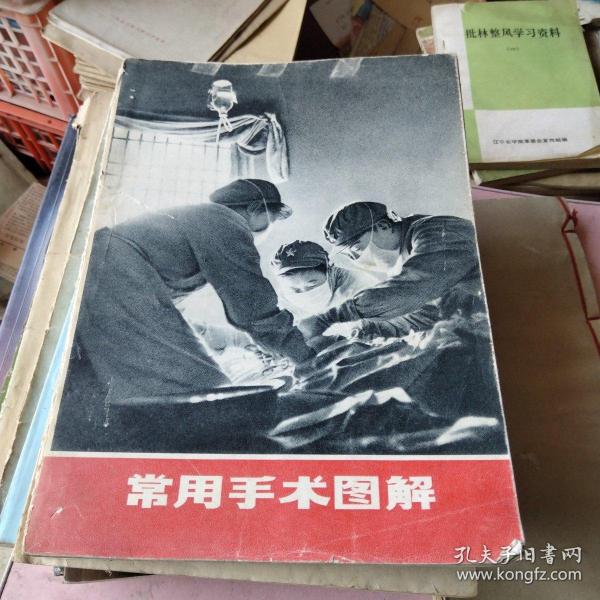 医学衷中参西录（上册）