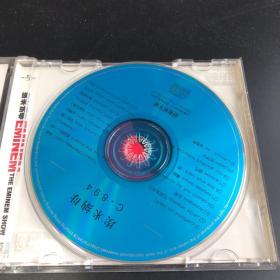 埃米纳母 CD(存放10层D6)