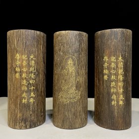 收藏沉香木原木 香味好 油脂多 25.5×10.3㎝ ，单重约1.4千克.1500元一个