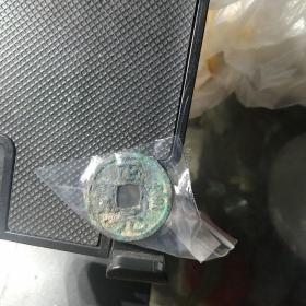 金代海陵王制正隆元宝，未清理原状态