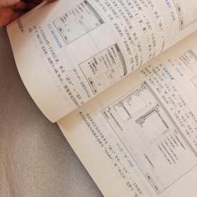 大学计算机基础实验教程