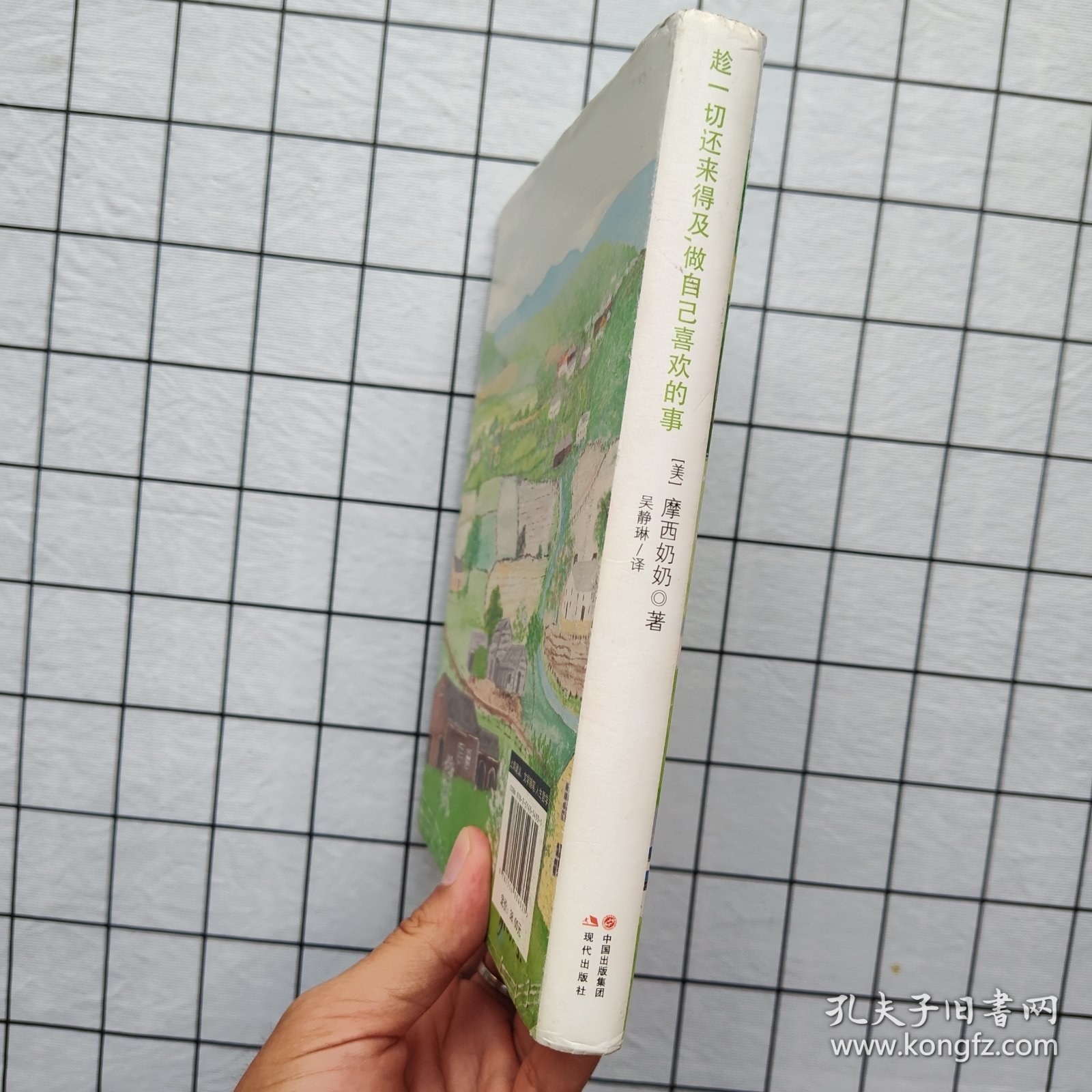 趁一切还来得及，做自己喜欢的事