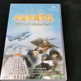 今日中国军队DVD （一本书 一张Dvd光盘）