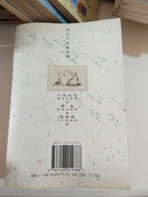 蔡志忠古典漫画(4册)