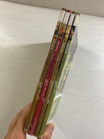 剑桥艺术史：17世纪艺术、18世纪艺术、中世纪艺术、文艺复兴艺术（4本合售）正版如图、内页干净