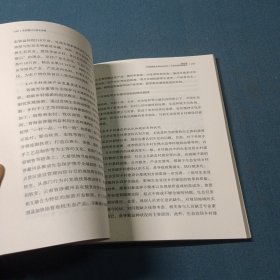 全新正版图书 乡村振兴与民生保障