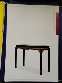 颐和园藏明清家具(聚珍版)(精)2010年01月文物出版社 大八开本 售价240元包邮 6号狗院 9787501031474 库存5本 两元狗院