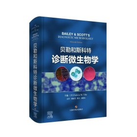 贝勒和斯科特诊断微生物学主编 (美) Patricia M. Tille普通图书/自然科学