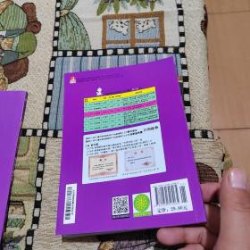 小笨熊美绘版 疯狂的十万个为什么 疯狂的语文课:魅力语文