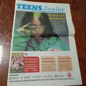 TEENS Junior 二十一世纪学生英文报•初一 2019-20学年第14期（4开8版）