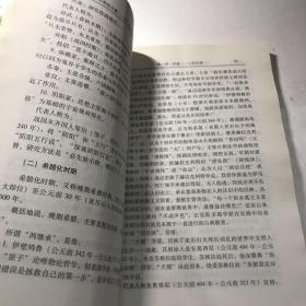 思想的力量：关于思想素质的思考 作者签名