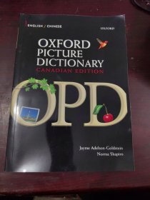 Oxford Picture Dictionary, 2nd Edition (Monolingual English)牛津英文图片词典 英文原版
