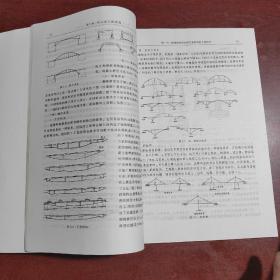 土木工程专业毕业设计指南·桥梁工程分册——大学生毕业设计指南丛书