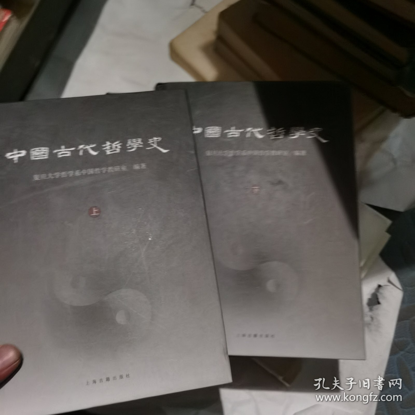 中国古代哲学史