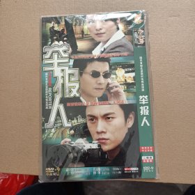 DVD－9 影碟 举报人（双碟 简装）dvd 光盘