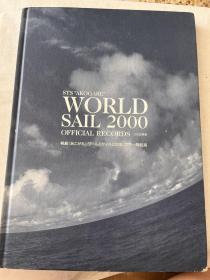 World Sail 2000