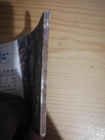 八十天环游地球、连环画