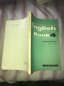 ENGLISH BOOK4