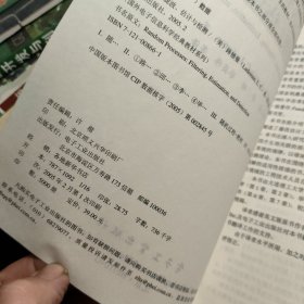 随机过程：滤波、估计与检测