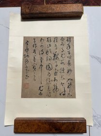 【铁牍精舍】【名家书画】【古片14】清中期阿沙不花款行书镜片，画芯30x25.5cm。阿沙不花（1263—1309）元康里人。年十上，入侍世祖。至元二十四年（1287），献策平乃颜之叛。三十年，从讨海都。成宗即位，授大宗正府也可札鲁忽赤，后兼两城兵马都指挥使。助丞相哈剌哈孙挫败阿忽台等立安西王之谋，旋迎海山（武宗）即位。以功拜中书平章政事，加太尉。至大元年（1308），进中书右丞相，行御史大夫。