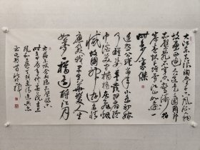 保真书画，苏州名家，苏州市书协副主席，葛鸿桢四尺整纸书法70*138cm《苏东坡念奴娇》。葛鸿桢，生于苏州，现为江苏省文史研究馆馆员，省文史研究馆书画院理事，中国书法家协会会员，中国书法家协会培训中心教授，原苏州市书协副主席兼学术委员会主任，苏州市书协艺术指导委员会副主任。