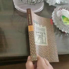 我的藏书票之旅