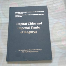 Capital Cities and Imperial Tombs of Koguryo