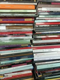 各大拍卖公司-古董珍玩瓷玉杂项专场200本合售2500元包邮 6号狗院