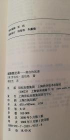 细胞叛逆者：癌症的起源