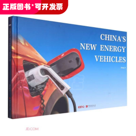 China s new energy vehicles