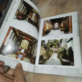 黟县民间古楹联集粹